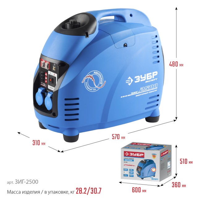 Инверторный генератор ЗИГ-2500 ЗУБР