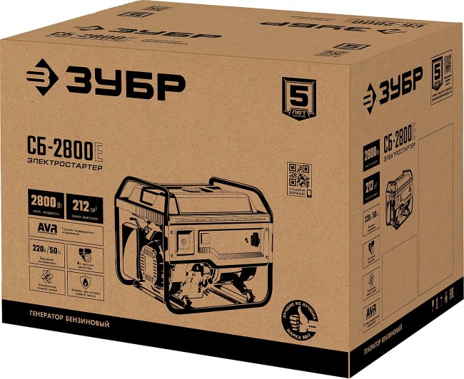 Бензиновый генератор с электростартером СБ-2800Е ЗУБР