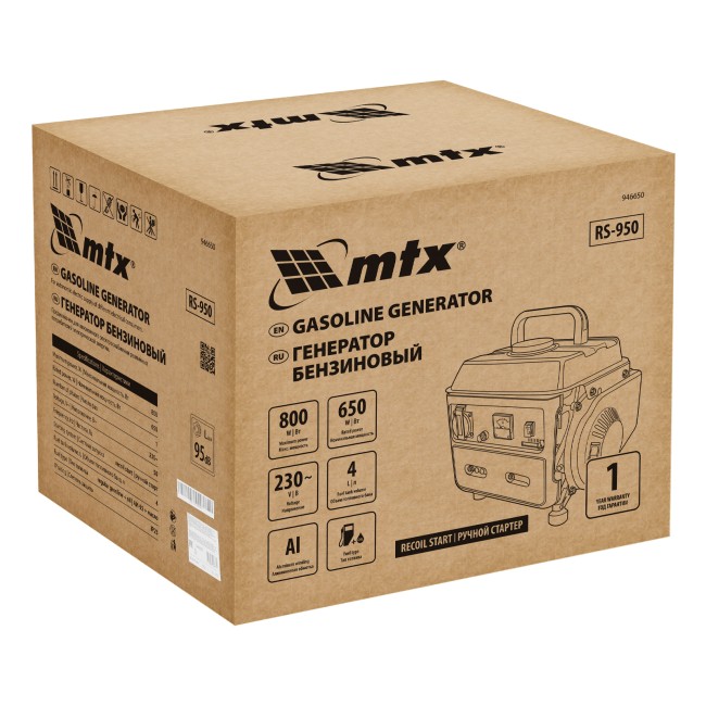 Генератор бензиновый RS-950, 0,8 кВт, 230 В, 2-х такт., 4 л, ручной стартер MTX Генератор бензиновый RS-950, 0,8 кВт, 230 В, 2-х такт., 4 л, ручной стартер MTX