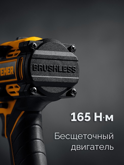 Ударная дрель-шуруповерт CBS-165-22 STEHER 20 В, 165 Н·м, 2 АКБ LMS (2 А·ч)