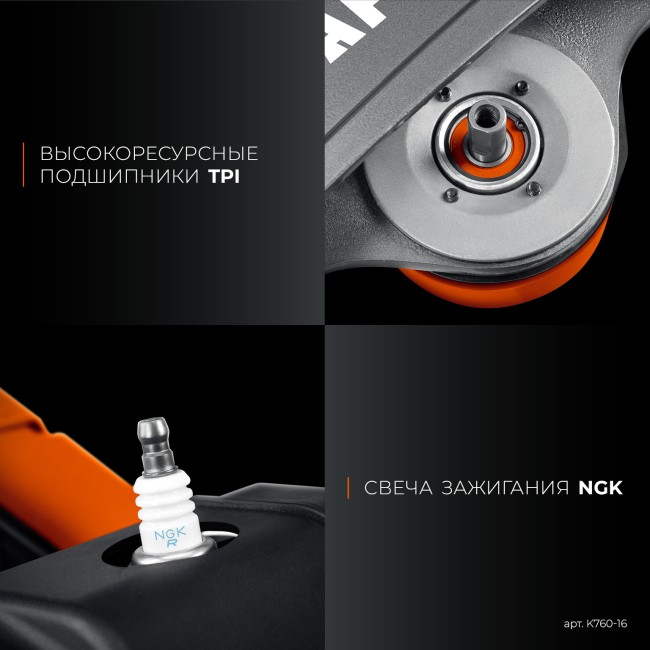 Бензорез по металлу (рельсорез) KRAFTOOL K760-16 без диска Бензорез по металлу (рельсорез) KRAFTOOL K760-16 без диска