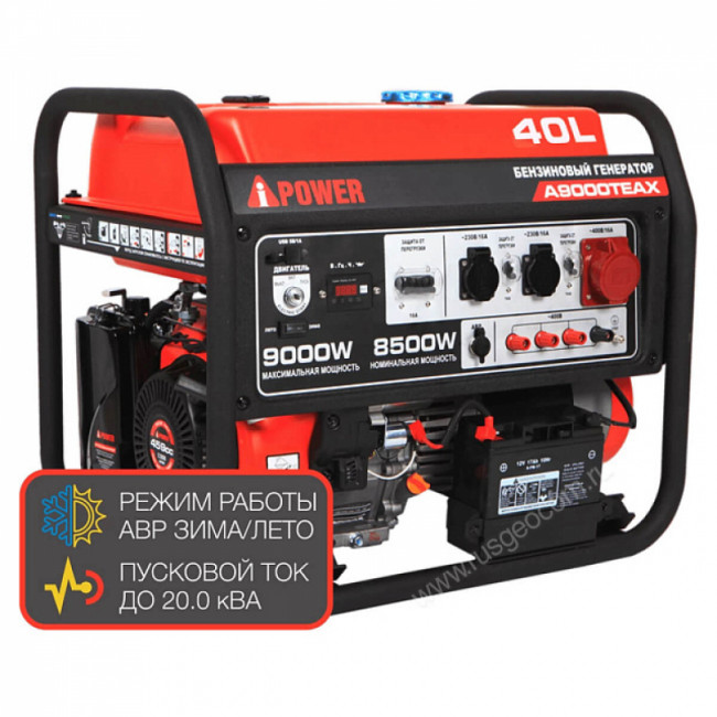 Бензиновый генератор A-iPower A9000TEAX Бензиновый генератор A-iPower A9000TEAX