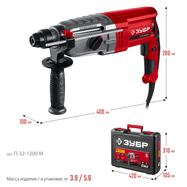 Перфоратор ЗУБР SDS Plus П-32-1200 М Перфоратор ЗУБР SDS Plus П-32-1200 М