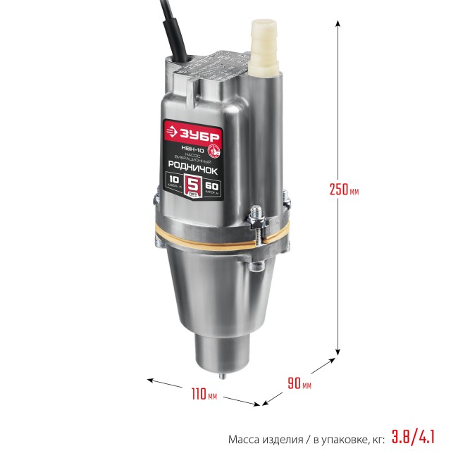 Вибрационный насос НВН-10 ЗУБР Родничок-Н, 10 м Вибрационный насос НВН-10 ЗУБР Родничок-Н, 10 м