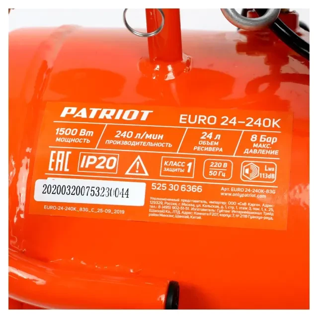 Компрессор поршневой масляный Patriot EURO 24-240K