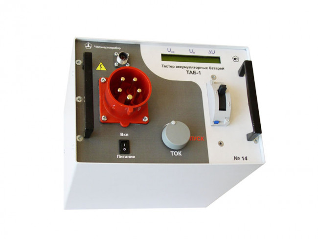 Прибор для испытания аккумуляторных батарей подстанций ТАБ-1 Прибор для испытания аккумуляторных батарей подстанций ТАБ-1