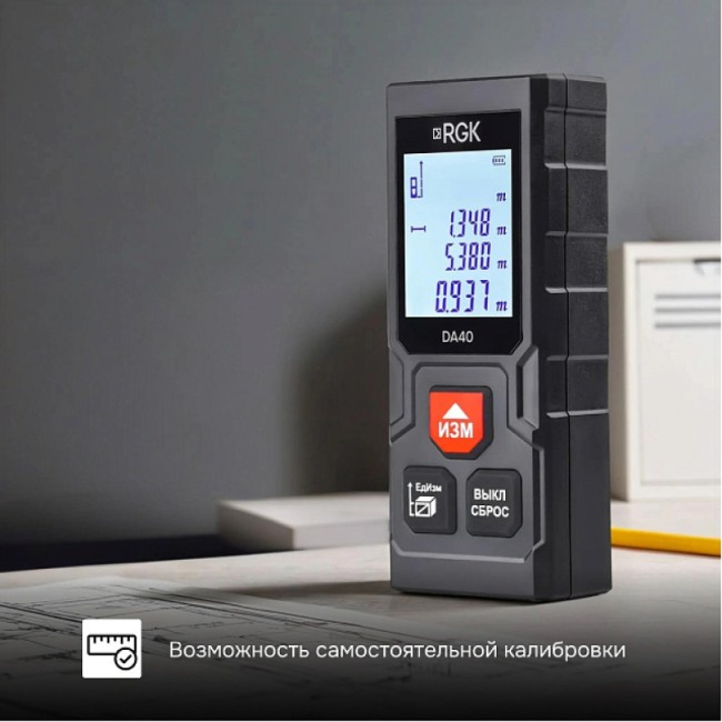 Лазерный дальномер RGK DA40 Лазерный дальномер RGK DA40