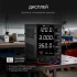 Источник питания AMO E254