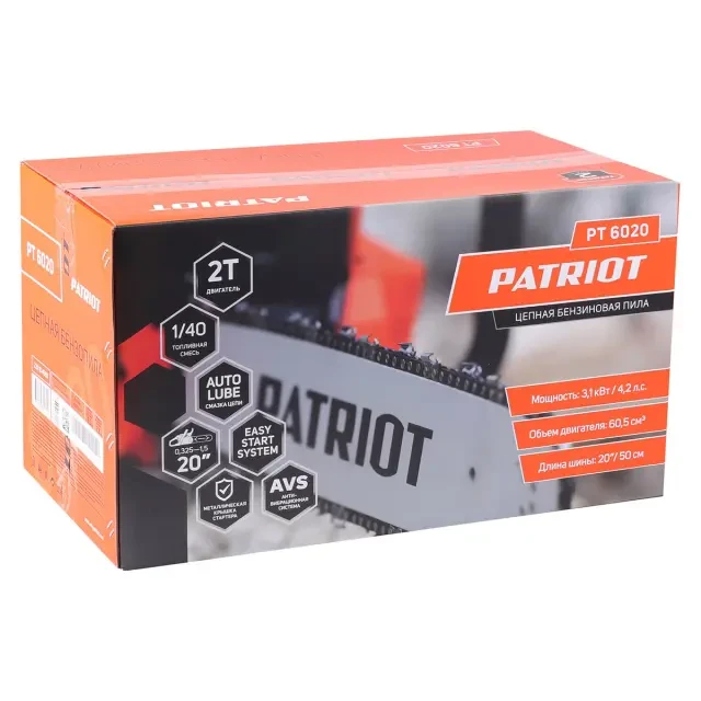 Цепная бензиновая пила Patriot PT 6020 Цепная бензиновая пила Patriot PT 6020