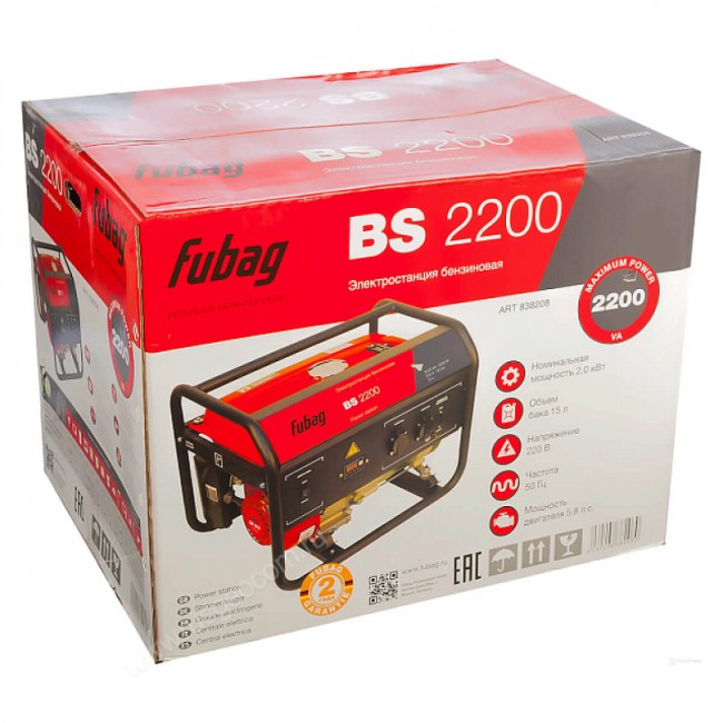 Бензиновый генератор FUBAG BS 2200 Бензиновый генератор FUBAG BS 2200