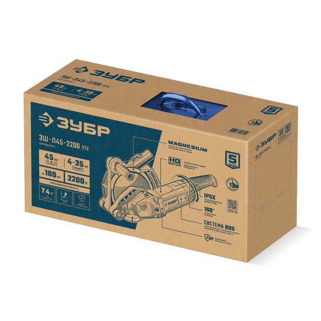 Штроборез (бороздодел) Профессионал ЗШ-П45-2200 ПТК ЗУБР Штроборез (бороздодел) Профессионал ЗШ-П45-2200 ПТК ЗУБР