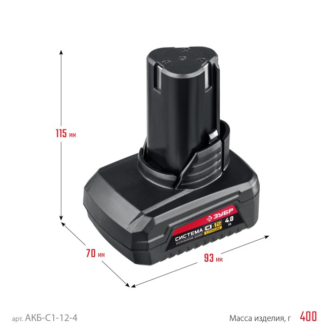 Аккумуляторная батарея АКБ-С1-12-4 ЗУБР С1-12, 12 В, 4.0 Ач Аккумуляторная батарея АКБ-С1-12-4 ЗУБР С1-12, 12 В, 4.0 Ач