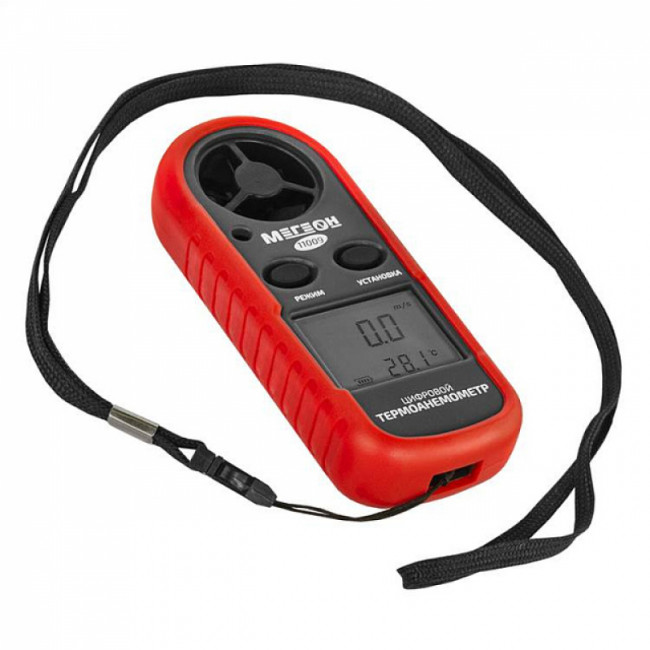 Цифровой термоанемометр МЕГЕОН 11009 Цифровой термоанемометр МЕГЕОН 11009