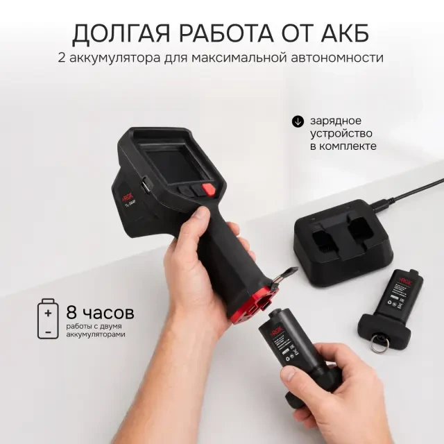 Тепловизор RGK TL-384F
