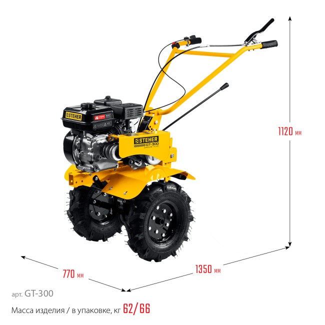 Мотоблок GT-300 STEHER