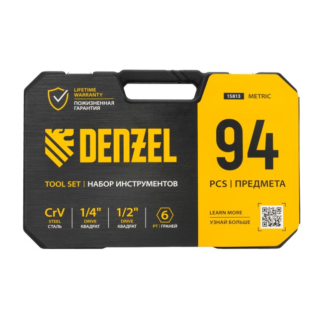 Набор инструментов 1/2", 1/4" 94 предмета Denzel Набор инструментов 1/2", 1/4" 94 предмета Denzel