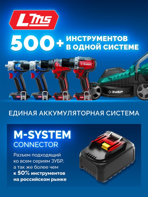 Аккумулятор ЗУБР ПРОФЕССИОНАЛ Power PRO, 20 В, 2.0 А·ч (BP-P-20-2) Аккумулятор ЗУБР ПРОФЕССИОНАЛ Power PRO, 20 В, 2.0 А·ч (BP-P-20-2)