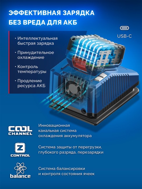 Аккумулятор ЗУБР ПРОФЕССИОНАЛ Power PRO, 20 В, 2.0 А·ч (BP-P-20-2) Аккумулятор ЗУБР ПРОФЕССИОНАЛ Power PRO, 20 В, 2.0 А·ч (BP-P-20-2)