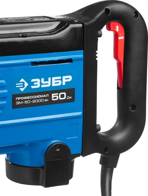 Отбойный молоток ЗМ-50-2000 ВК ЗУБР