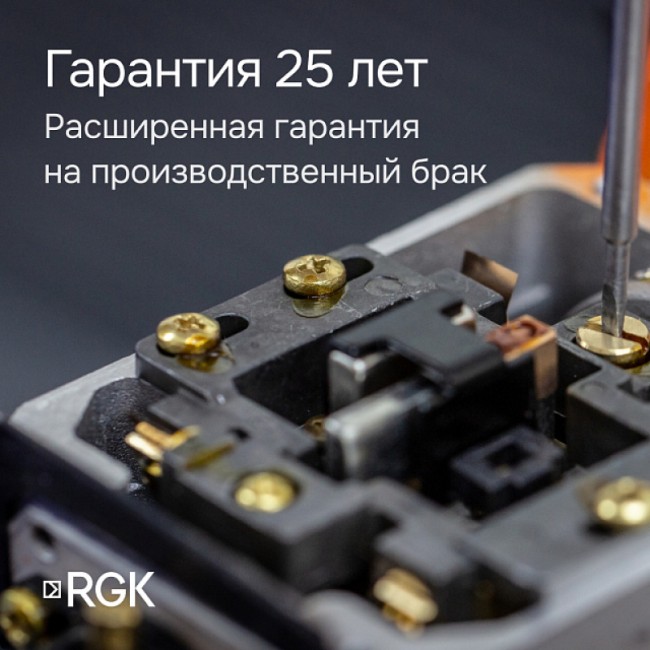 Комплект оптический нивелир RGK N-32 + штатив S6-N + рейка AMO S3 Комплект оптический нивелир RGK N-32 + штатив S6-N + рейка AMO S3