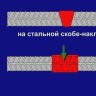 Ультразвуковой дефектоскоп сварных соединений АРМС-МГ4 (с цветным дисплеем)