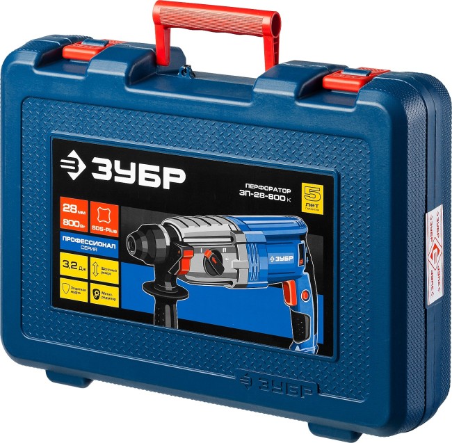 Перфоратор SDS Plus ЗП-28-800 К ЗУБР Перфоратор SDS Plus ЗП-28-800 К ЗУБР