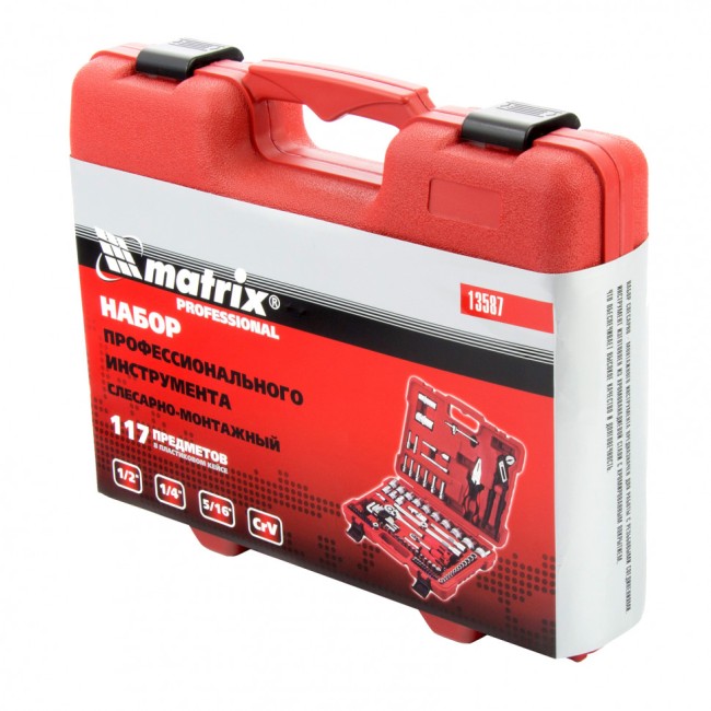 Набор слесарно-монтажный 1/4, 1/2, 5/16" 117 предметов Matrix ProFI Набор слесарно-монтажный 1/4, 1/2, 5/16" 117 предметов Matrix ProFI