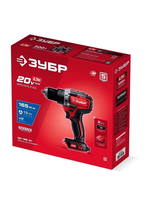 Бесщеточная дрель-шуруповерт ДБ-165-21 ЗУБР 20 В, 165 Н·м, 1 АКБ LMS (2 А·ч Бесщеточная дрель-шуруповерт ДБ-165-21 ЗУБР 20 В, 165 Н·м, 1 АКБ LMS (2 А·ч
