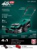 Самоходная газонокосилка аккумуляторная бесщеточная ГКЛ-4050-42 ЗУБР 40 В (2x20В), 500 мм, 2 АКБ LMS (4 Ач) Самоходная газонокосилка аккумуляторная бесщеточная ГКЛ-4050-42 ЗУБР 40 В (2x20В), 500 мм, 2 АКБ LMS (4 Ач)