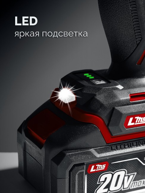Бесщеточный ударный гайковерт ГБУ-500 ЗУБР 20 В, 500 Н·м, без АКБ (LMS) Бесщеточный ударный гайковерт ГБУ-500 ЗУБР 20 В, 500 Н·м, без АКБ (LMS)