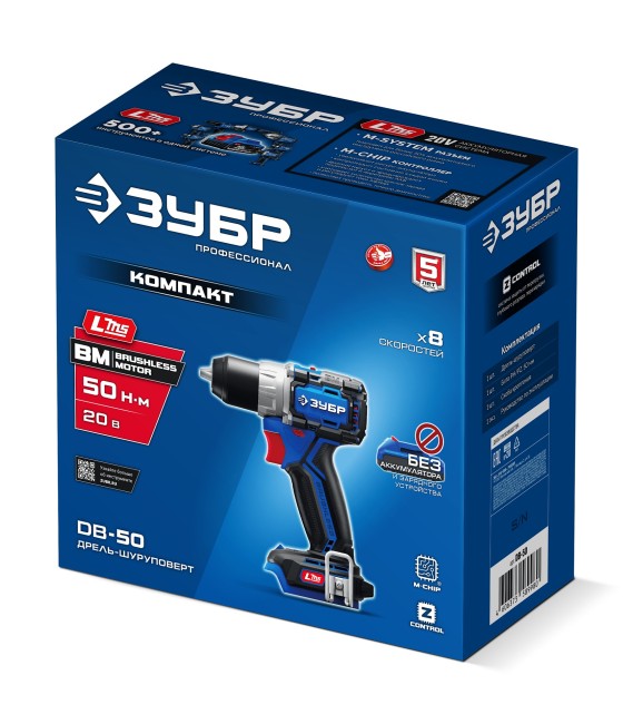 Дрель-шуруповерт бесщеточная DB-50 ПРОФЕССИОНАЛ ЗУБР КОМПАКТ #1 20 В, 50 Н·м, без АКБ (LMS) Дрель-шуруповерт бесщеточная DB-50 ПРОФЕССИОНАЛ ЗУБР КОМПАКТ #1 20 В, 50 Н·м, без АКБ (LMS)