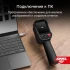 Тепловизор AMO T832
