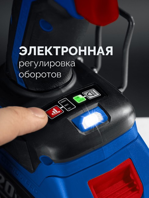 Бесщеточная дрель-шуруповерт ПРОФЕССИОНАЛ DB-50-22 ЗУБР КОМПАКТ -2 20 В, 50 Н·м, 2 АКБ LMS (2 А·ч)