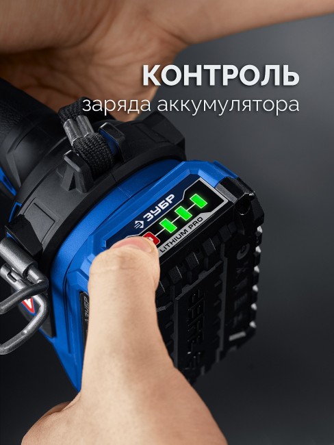 Бесщеточная дрель-шуруповерт ПРОФЕССИОНАЛ DB-50-22 ЗУБР КОМПАКТ -2 20 В, 50 Н·м, 2 АКБ LMS (2 А·ч)
