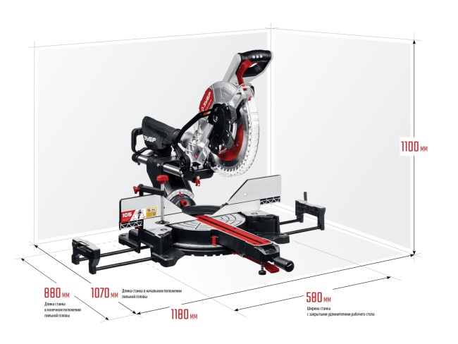 Пила торцовочная с протяжкой ЗПТ-305-1800 ПЛ ЗУБР