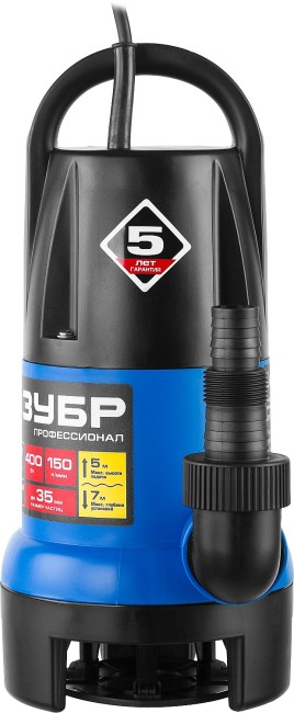 Дренажный насос для грязной воды Профессионал НПГ-Т7-400 ЗУБР АкваСенсор 400 Вт
