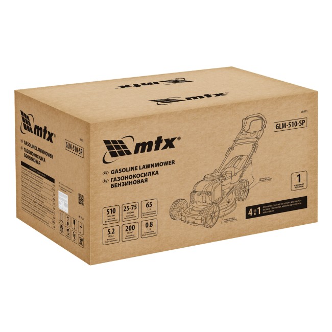Газонокосилка бензиновая GLM-510-SP MTX Газонокосилка бензиновая GLM-510-SP MTX