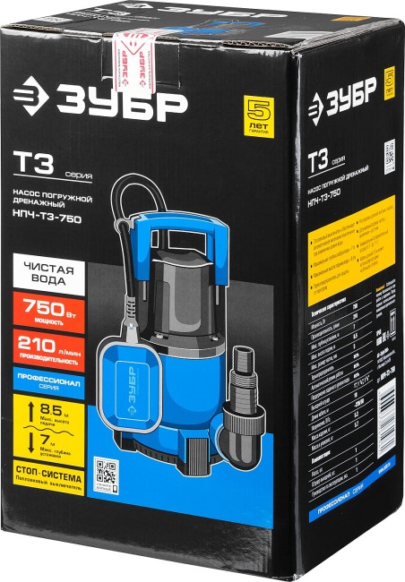 Дренажный насос с минимальным уровнем откачки Профессионал НПЧ-Т3-750 ЗУБР 750 Вт